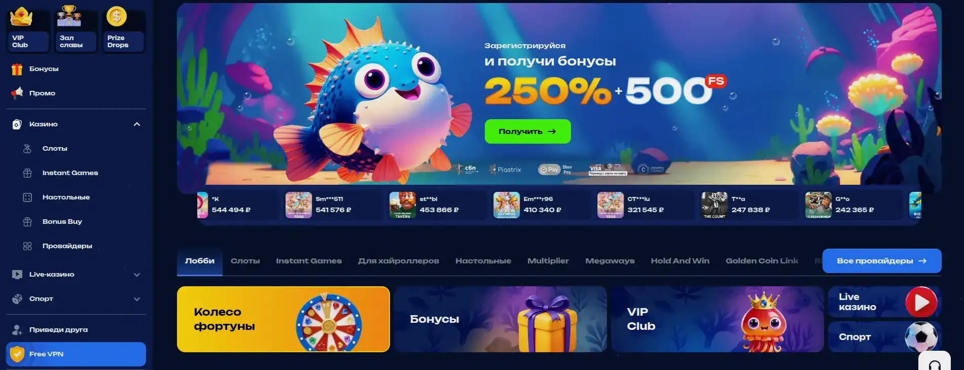 Мобильная версия Cabura casino на телефоне